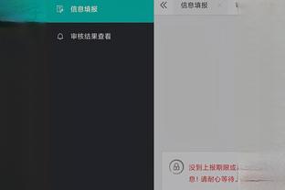 开云app官网下载安卓截图4
